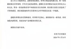 尴尬，安东尼补时最后一分钟替补出场，刚第一脚触球比赛便结束了